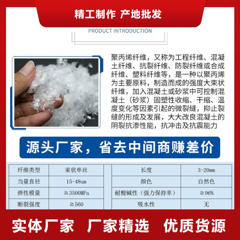 聚丙烯复合纤维价格实惠多少钱每吨