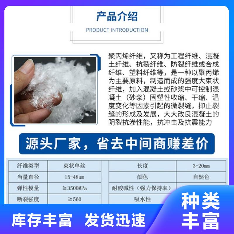 聚丙烯纤维多少钱一吨解决方案最便宜的