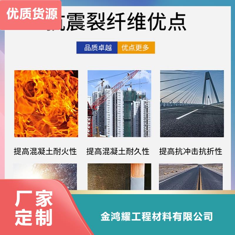 聚乙烯醇纤维是什么材料承接报价