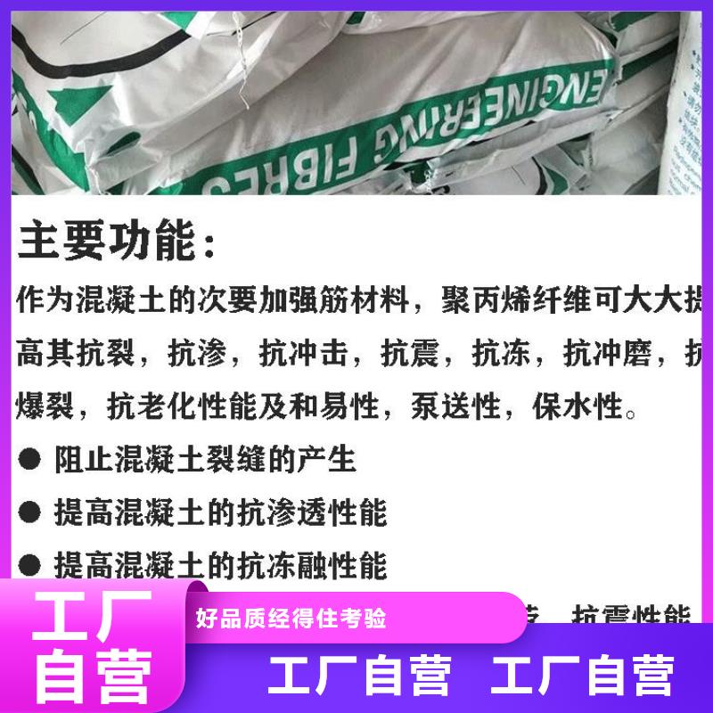 聚丙烯纤维是抗裂纤维?生产基地怎么卖