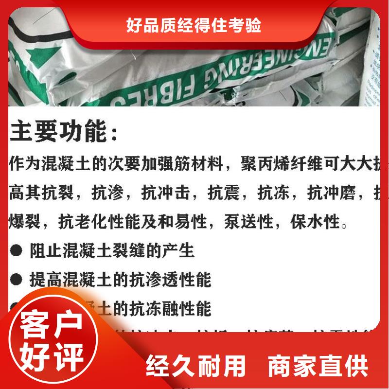 聚丙烯单丝纤维价格品牌厂家采购商