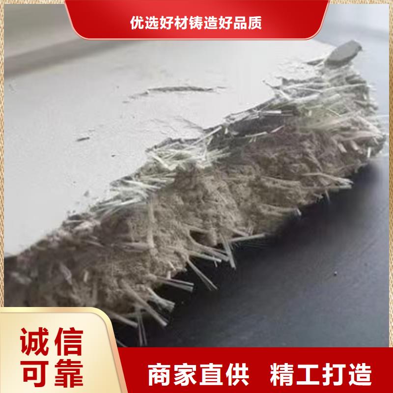 栖霞保温砂浆抗裂纤维近期行情怎么卖