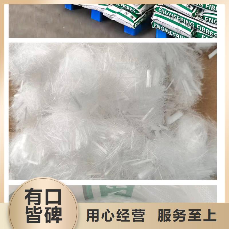 聚丙烯纤维6mm品质放心上哪卖