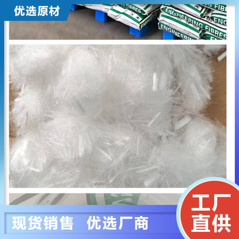 黟县外墙抹灰用的抗裂纤维施工多少钱每吨