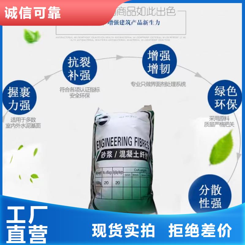 抗裂纤维材料报价10年经验