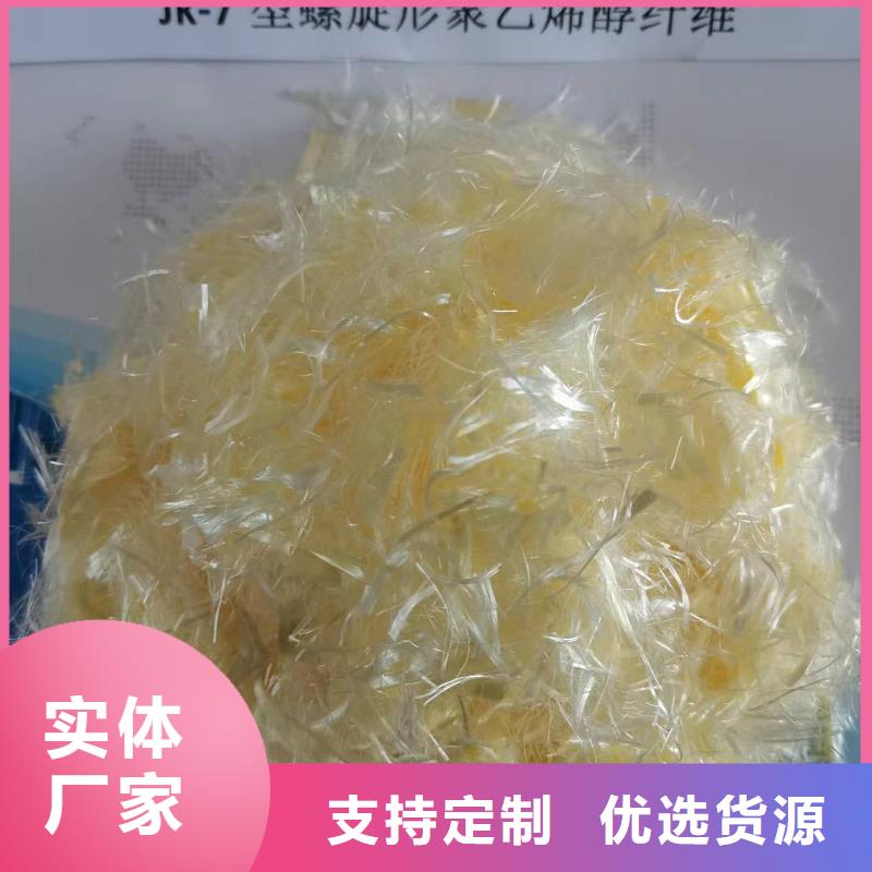 聚丙烯网状纤维混凝土价格行情厂家