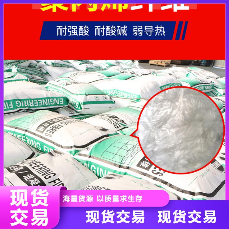 聚丙烯网状纤维多少钱一吨优惠多供货商