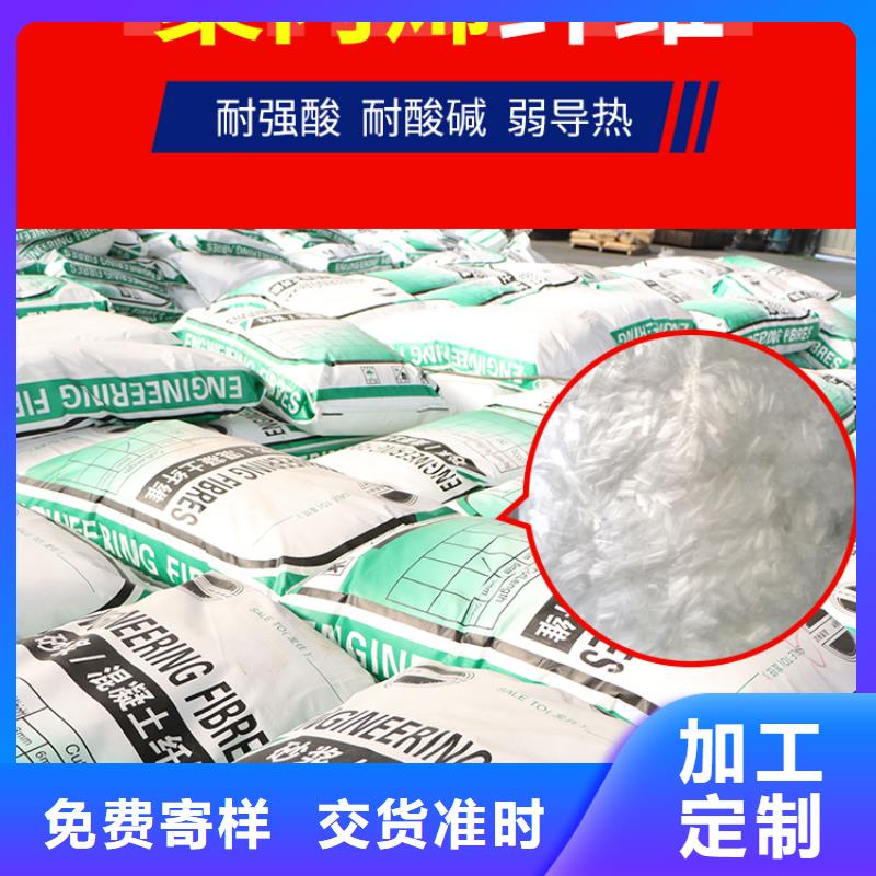 商品混凝土抗裂纤维源头厂家上哪卖