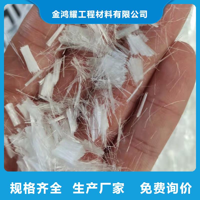 聚丙烯短纤维的作用常用指南经销商