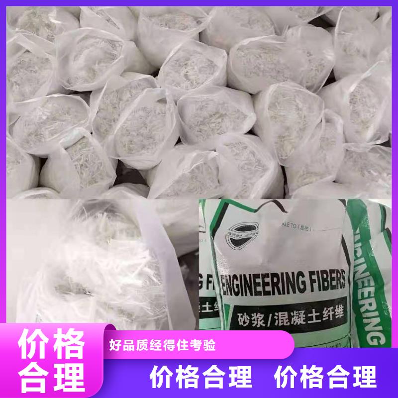 聚丙烯网状纤维混凝土产品介绍卖家