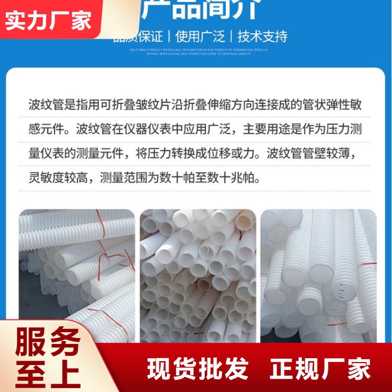 单壁打孔波纹管价格行情怎么卖