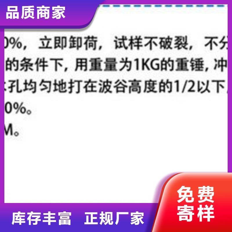 打孔波纹管【水平止水铜片】现货采购