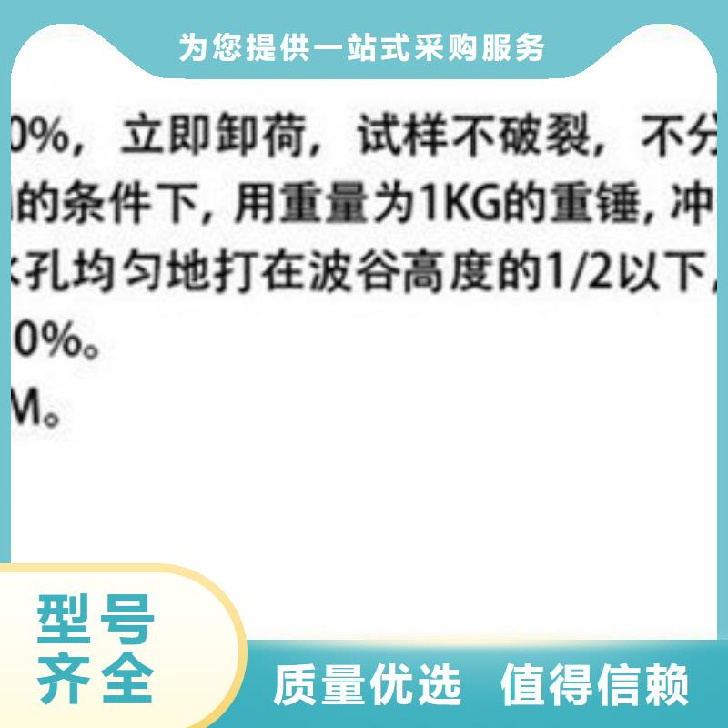 打孔波纹管软式透水管厂家现货批发