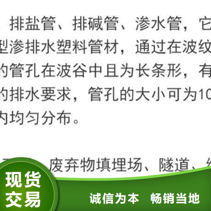 打孔波纹管-聚丙烯网状纤维厂家现货批发