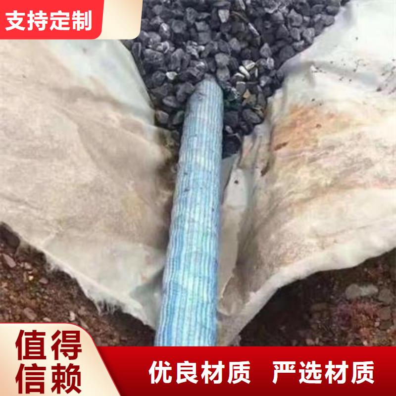 软式透水管【双壁打孔波纹管】好品质经得住考验