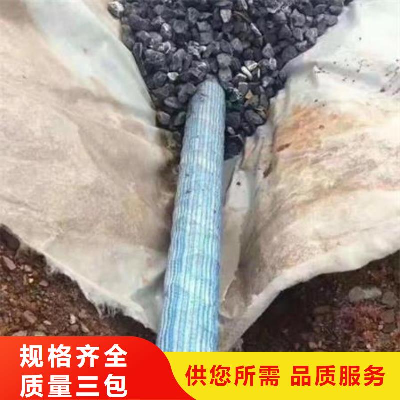 软式透水管打孔波纹管定金锁价