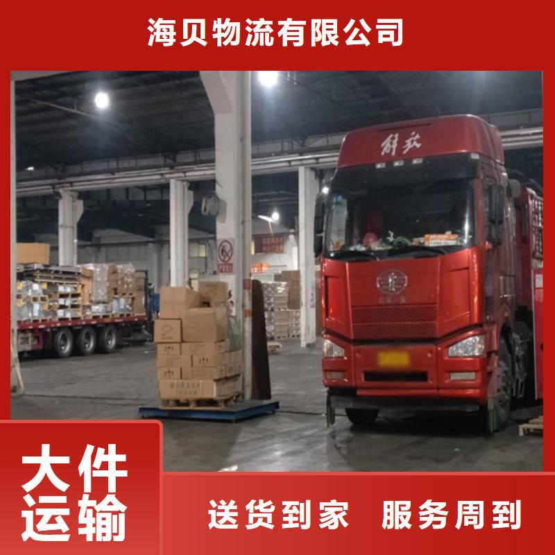 上海至河南省商丘市包车托运在线报价