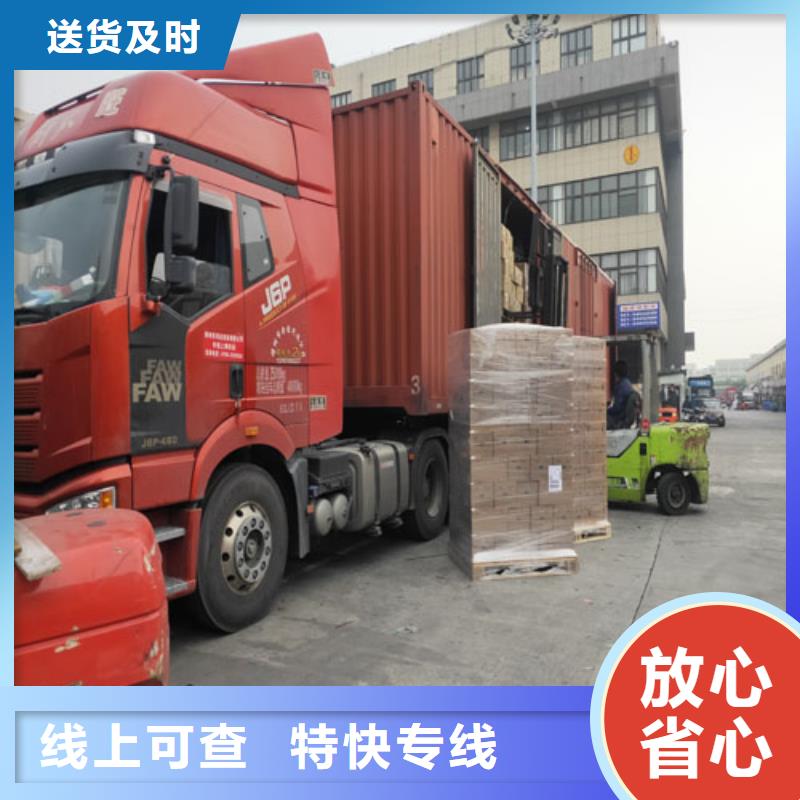 上海到福建福州罗源零担物流配送来电咨询