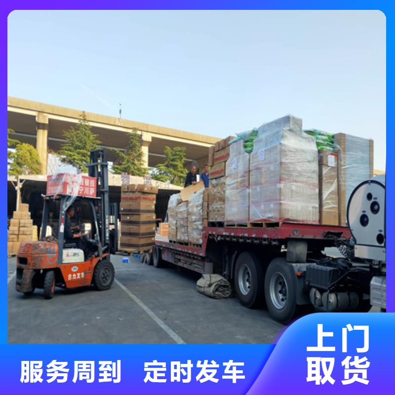 上海至陕西省吴起大件物品运输无中间商