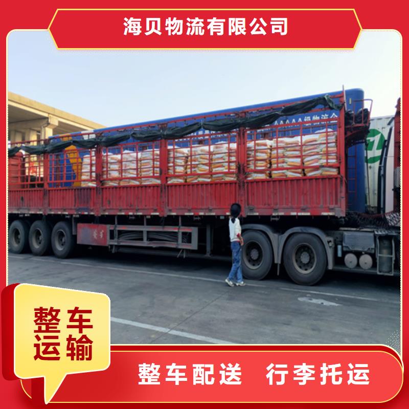 上海到西藏乃东物流专线货运提供优质服务