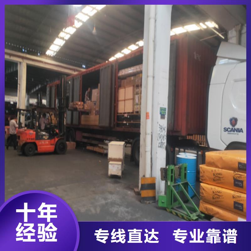 济宁运输-上海到济宁汽车托运公司机器设备运输