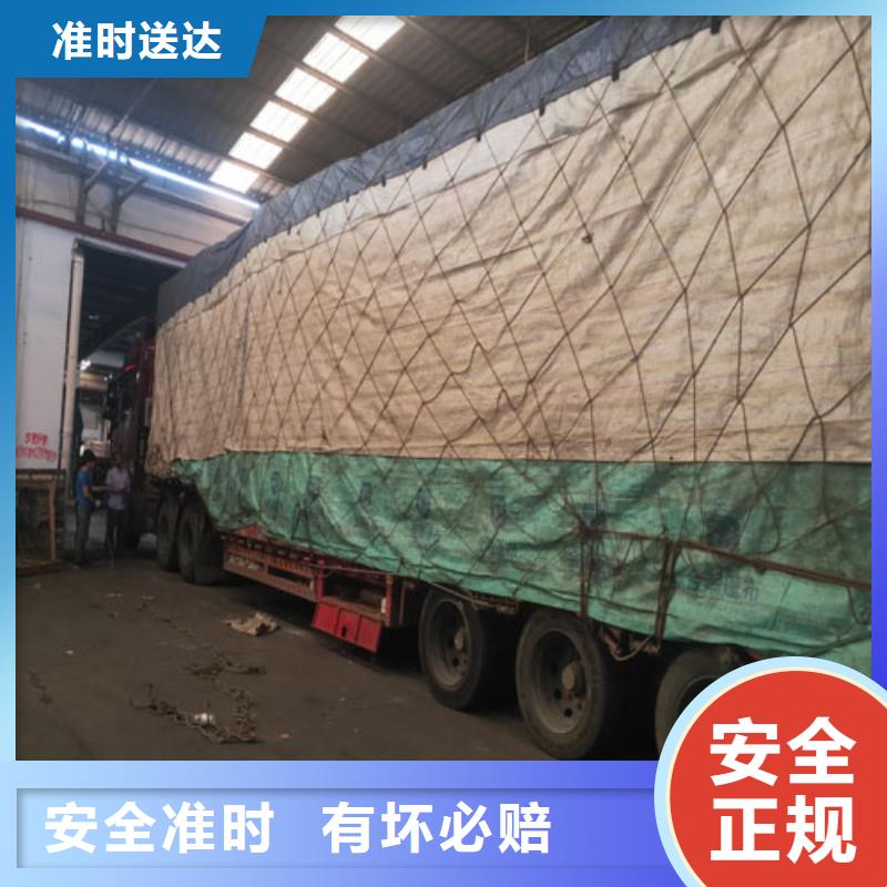 东营运输上海到东营大件物流托运行李托运