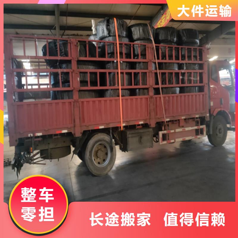 上海到河南新密陶瓷托运定点发车