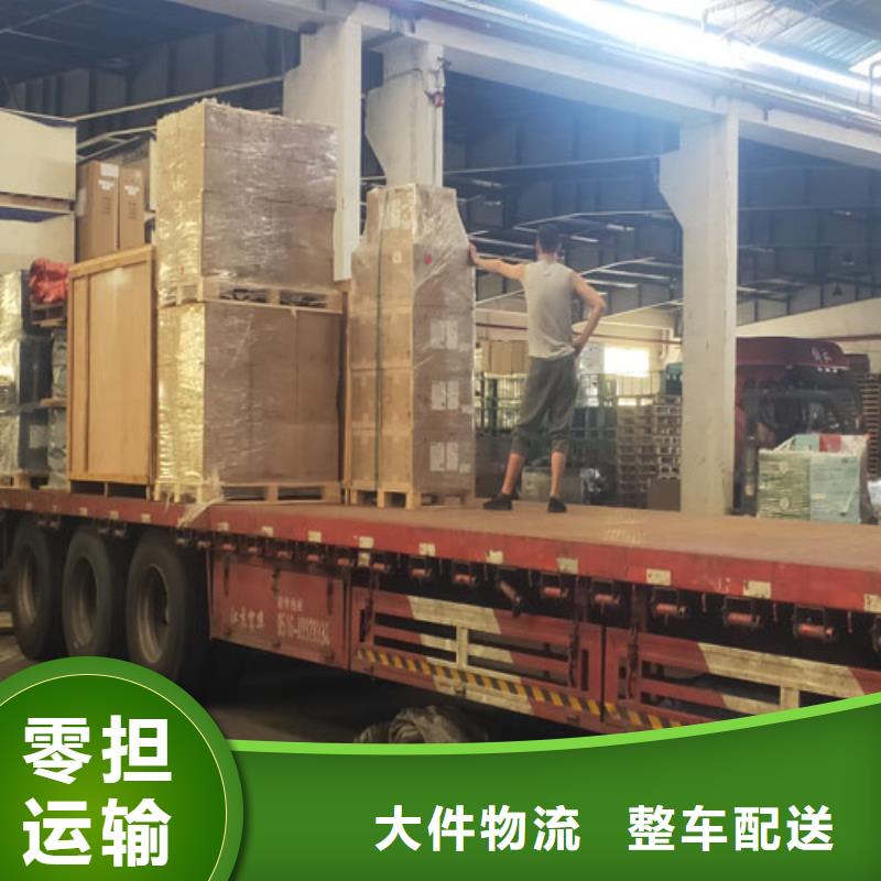 泰州运输-【上海到泰州冷藏货运公司】零担物流