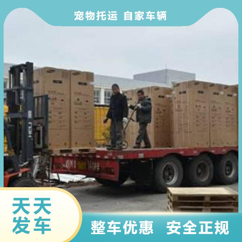 上海至贵州省岑巩货物配送运输放心选择