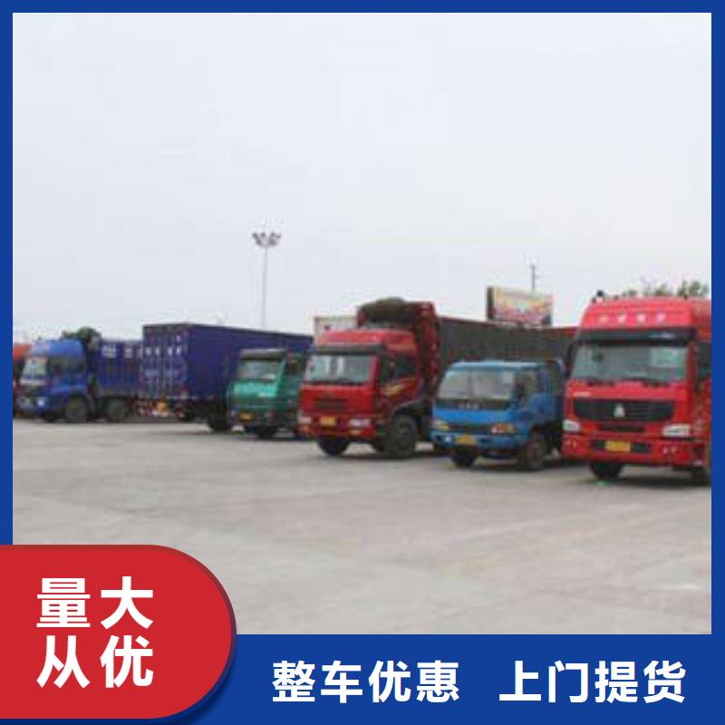 黑龙江运输-上海到黑龙江长途物流搬家行李托运