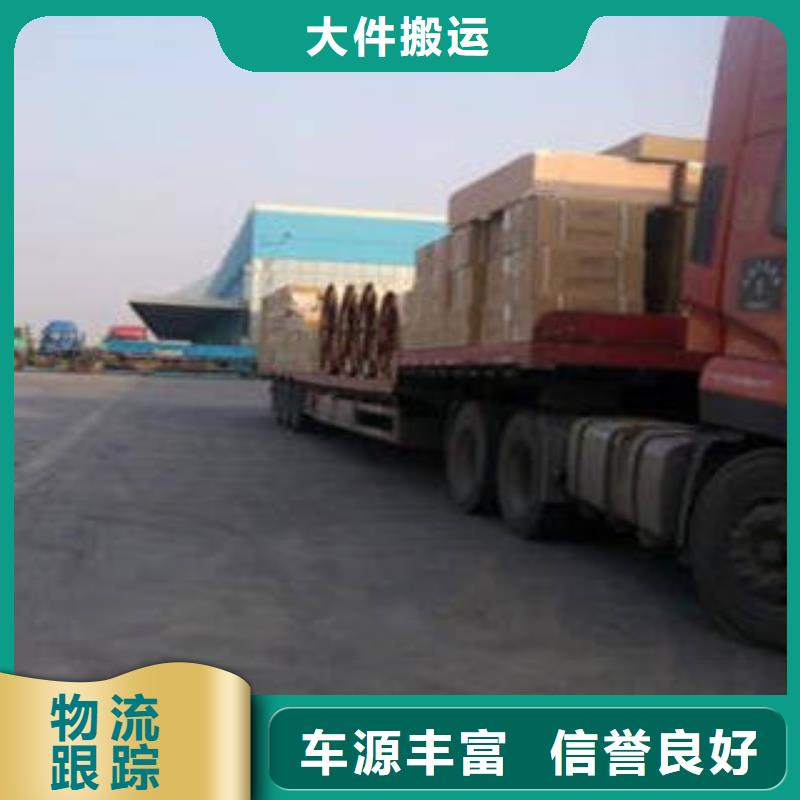 上海至湖北省建始货物运输货源充足