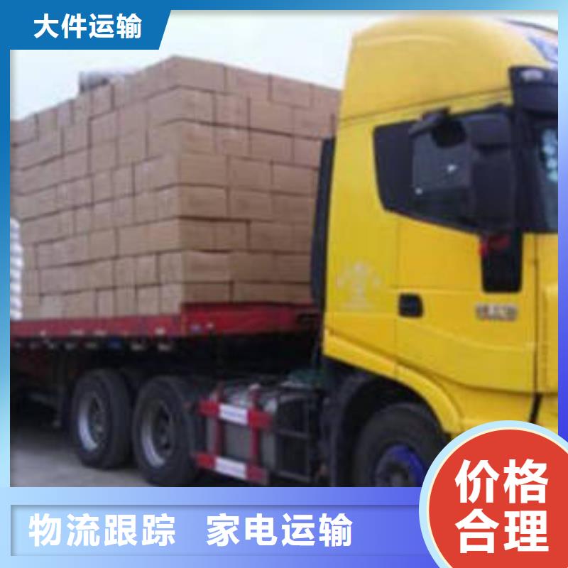 上海至西藏省贡觉货物运输价格实惠