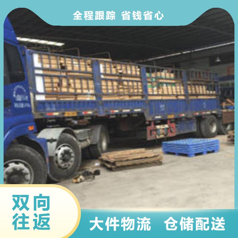 黑龙江运输-上海到黑龙江长途物流搬家行李托运
