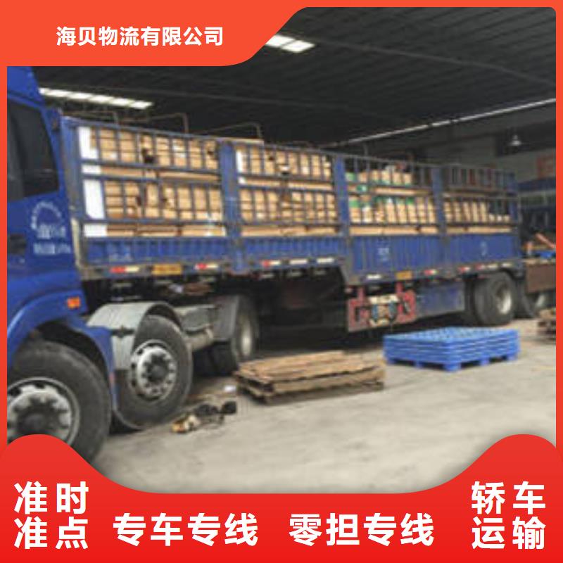 泰州运输-【上海到泰州冷藏货运公司】零担物流
