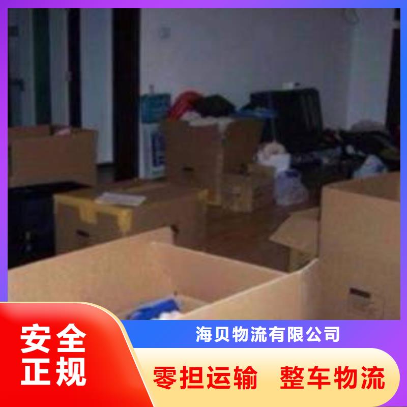 上海到黑龙江爱民同城物流搬家提供优质服务