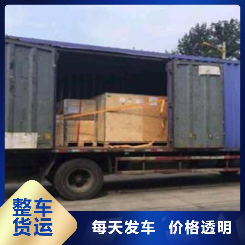 济宁运输-上海到济宁汽车托运公司机器设备运输