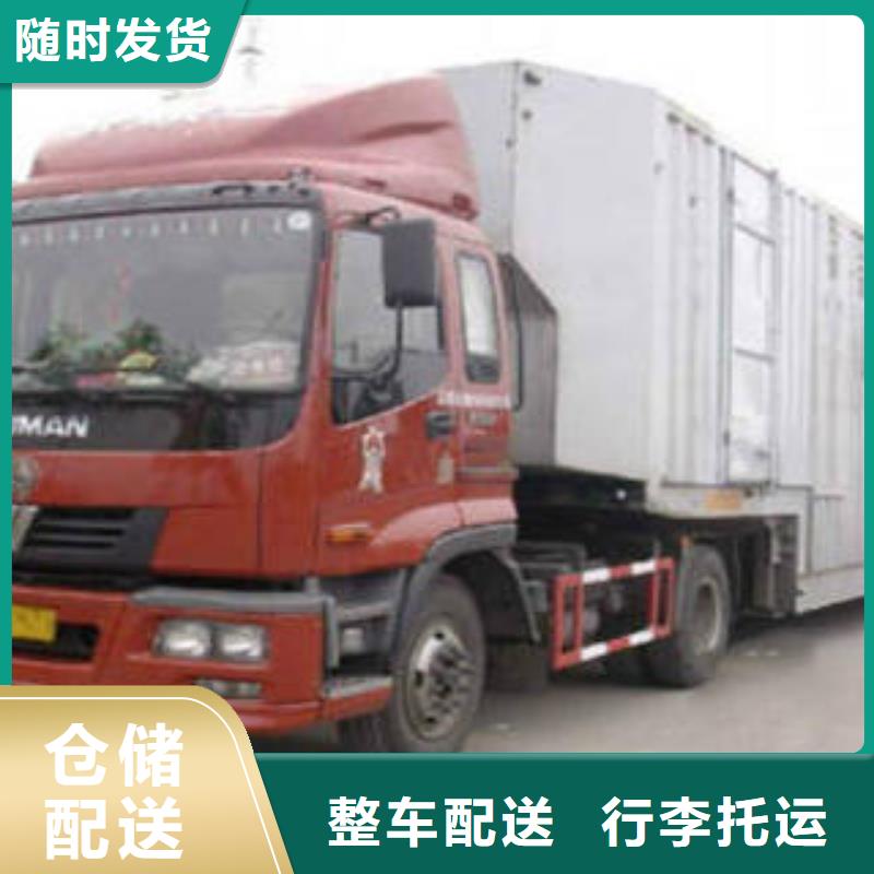上海至西藏省贡觉货物运输价格实惠