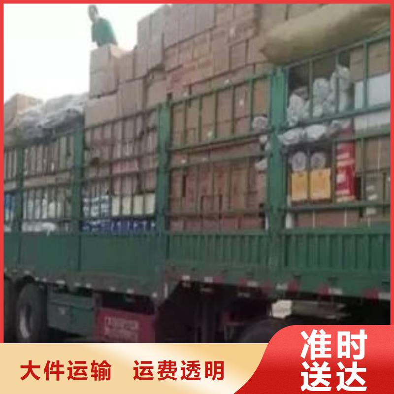 东营运输上海到东营大件物流托运行李托运