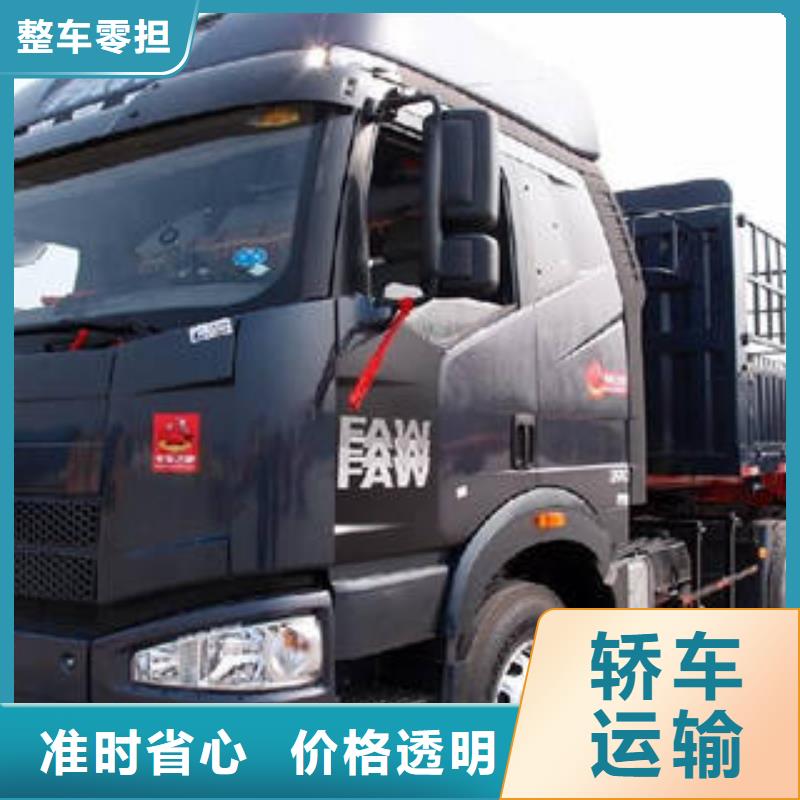 上海到黔西南册亨县专线运输公司品质保障