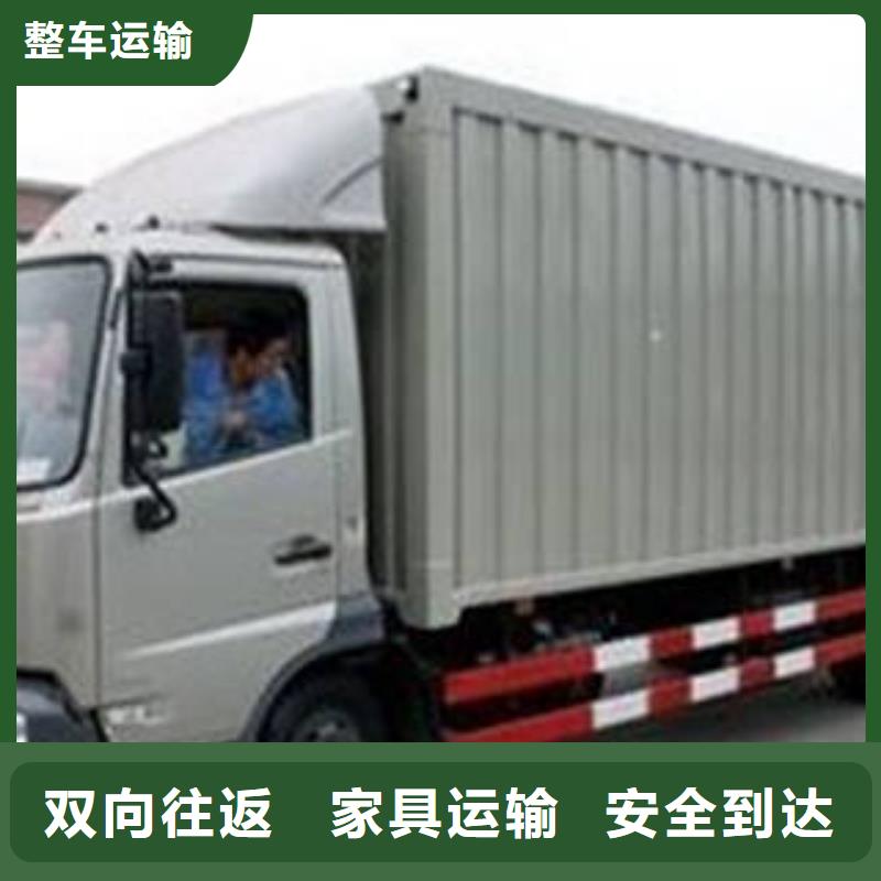 上海到湖北黄冈保障货物安全【海贝】麻城返程车货运时效特快