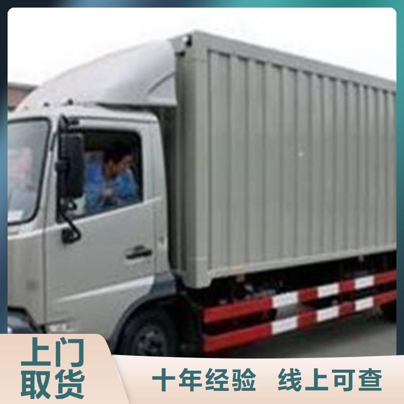 上海至河南省尉氏货物配送运输了解更多