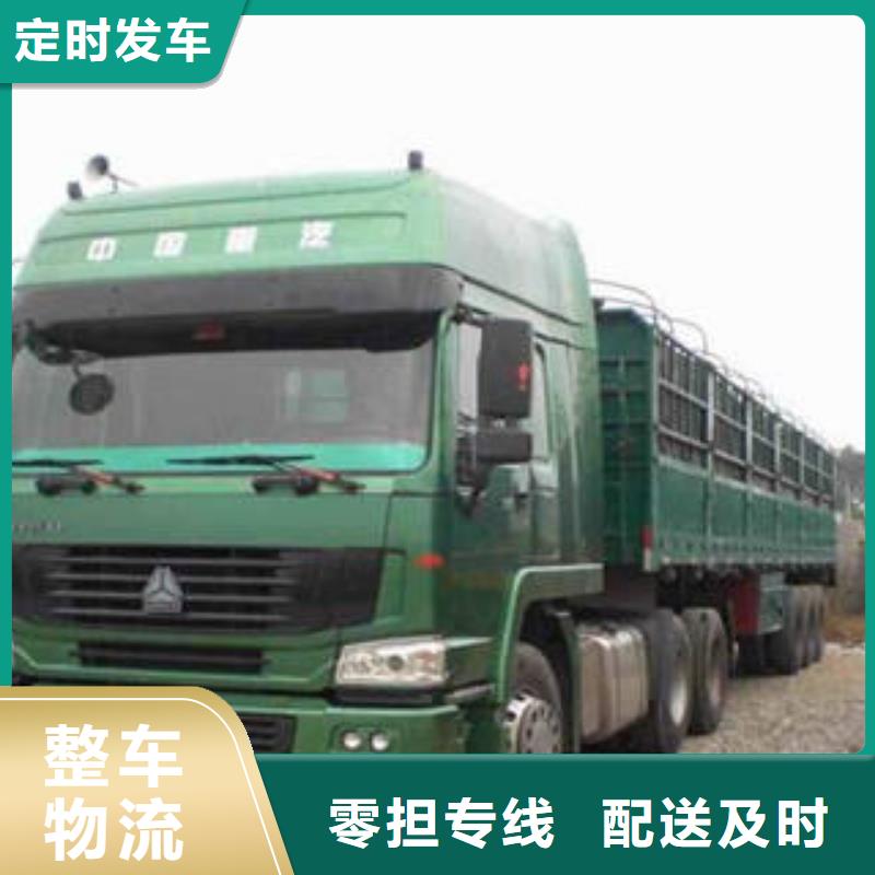 上海到西藏拉萨达孜区大件货运专线价格