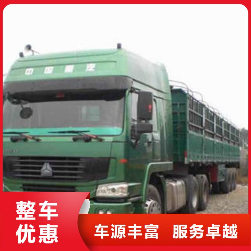 上海金山到安化包车货运物流在线咨询