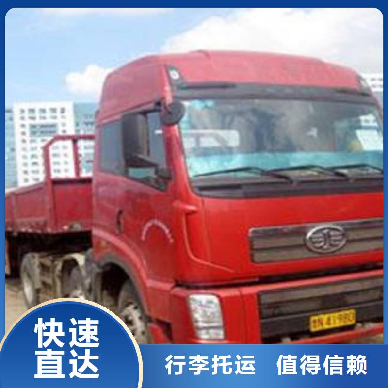上海到福建漳州平和县大型运输发货及时