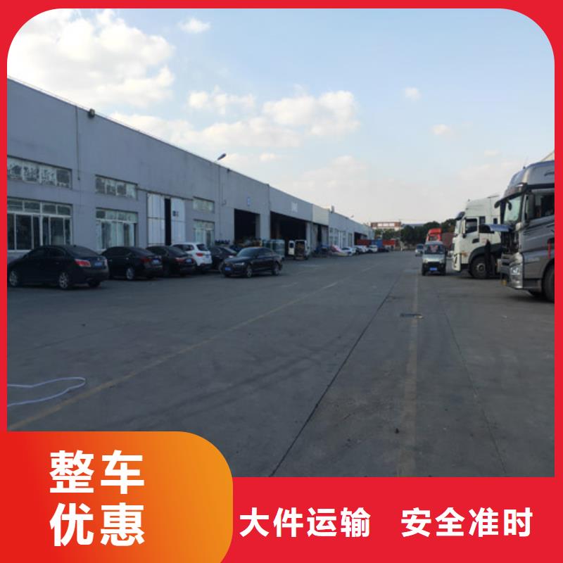 上海直发保定物流拼车服务厂家直供