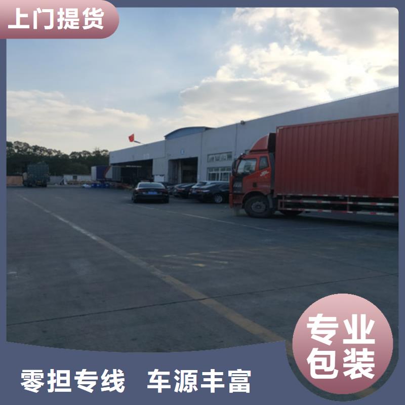 上海到金明区专线物流每天发车