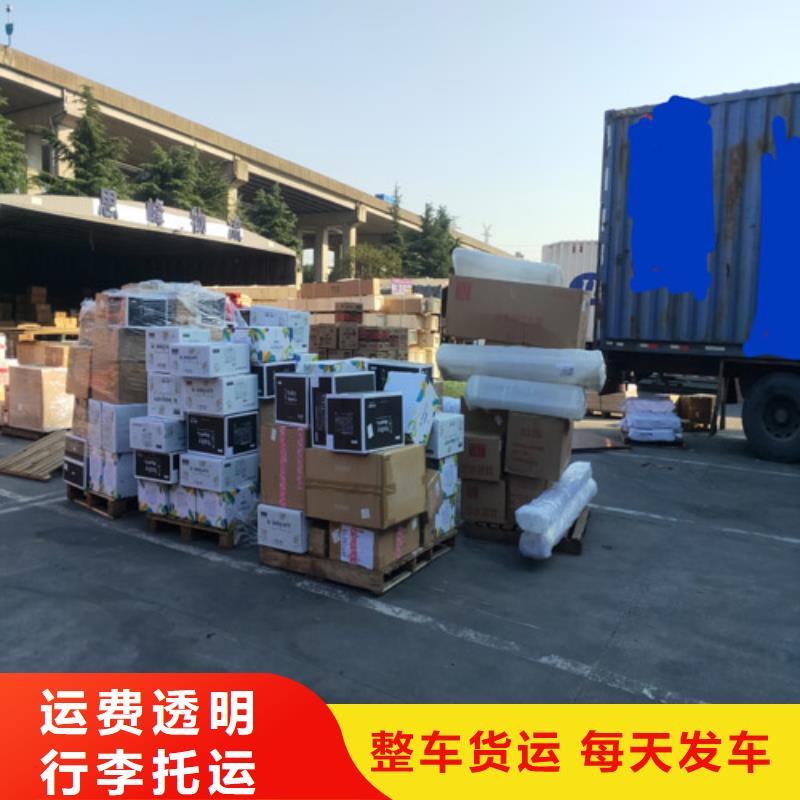 聊城托运上海到聊城大件运输公司每天发车