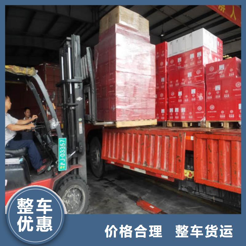 上海到广西贵港市整车货运24小时快速响应