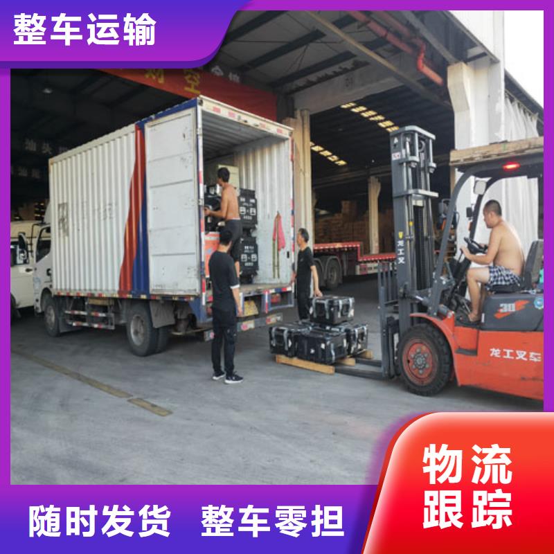 上海到温州市设备运输欢迎来电