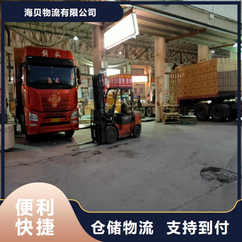 上海发到承德市双桥区公路运输诚信厂家